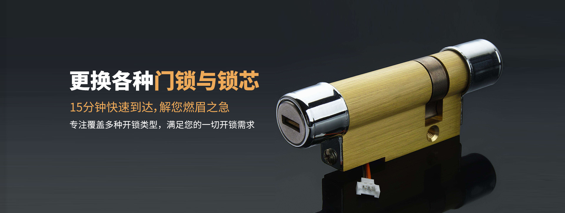 廊坊安次区banner03