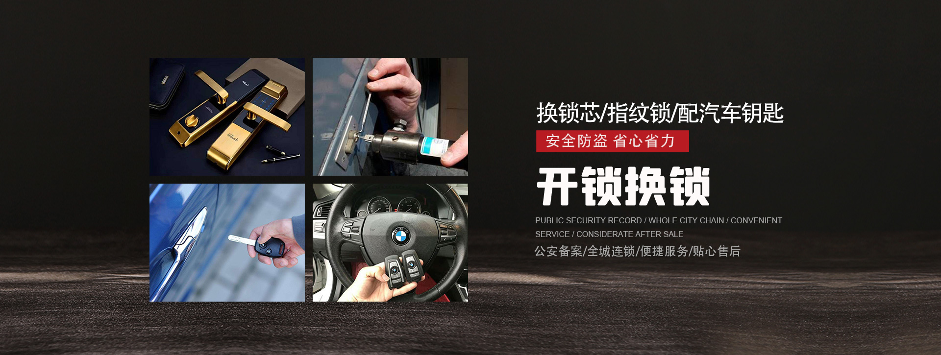 廊坊安次区banner01